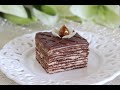 Boem kocke - kolač vrhunskog okusa- Boem cake