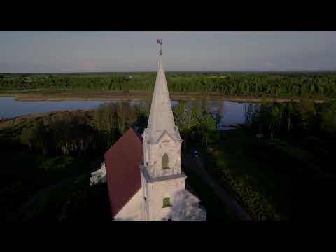 Video: Vai Septiņās Baznīcās Ir Obligāti Jāpasūta Varene Mirušajam