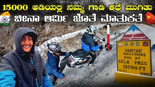 India China Border - Bumla pass and Sela pass From Bengaluru To Arunachal Pradesh In 110CC #kannada