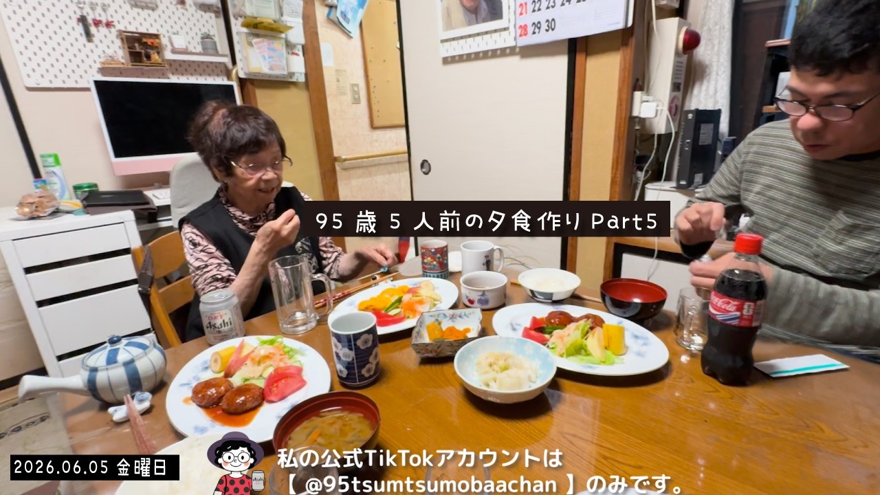 アッという間のタマゴ料理96 Dinner for 5 Part 5 | 95-Year-Old Grandma Makes Omelets and