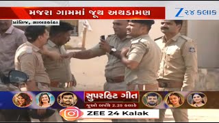Peace prevails after clash between two Hindu groups at Sabarkantha's Majra village late last night