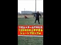 【リゼム×チームマキヒカ】125キロの上手すぎるシュートブロックwww#shorts