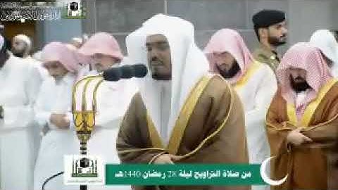 قراءة خاشعة لإمام الحرم الشيخ "د.الدوسري" من سورة الحاقة في تراويح ليلة 28 ⁧‫#رمضان