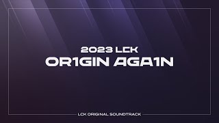 OR1GIN AGA1N | LCK Music