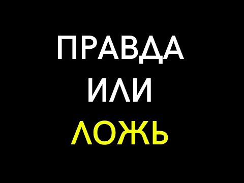 True or False TEST #1