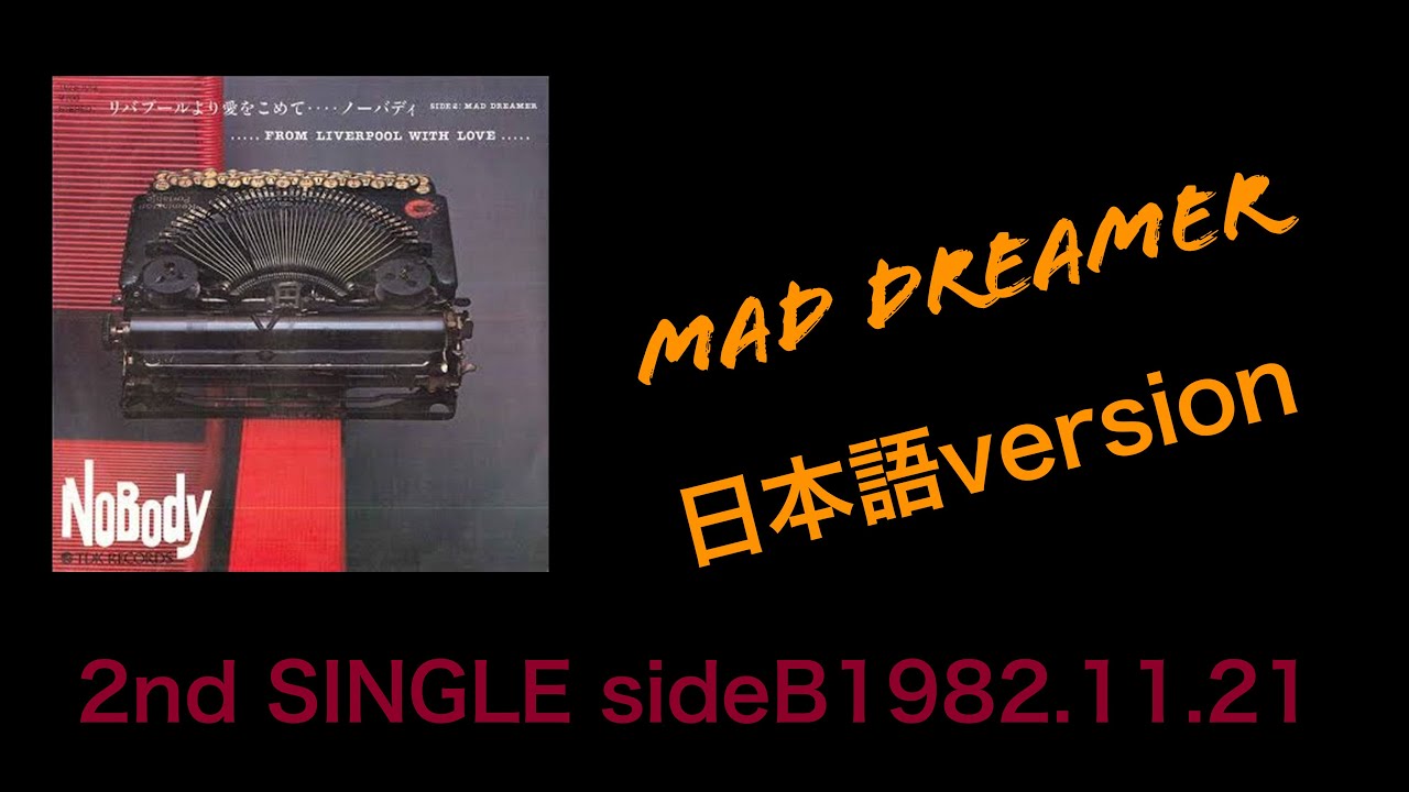 MAD DREAMER 日本語版｜NOBODY｜2nd SINGLE SIDE B｜1982.11.21
