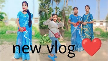 my first vlog ❤️// first vlog viral//Assam vlog