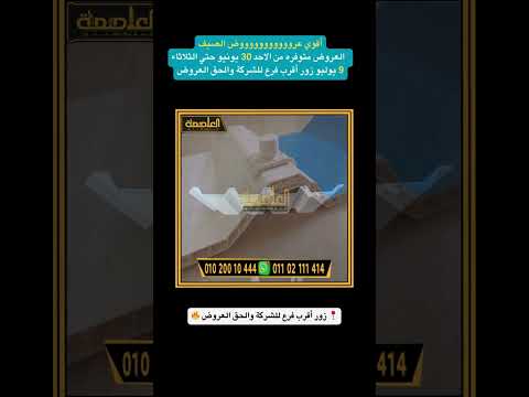 تجربتي مع الوح يو بي في سي الكوري بديل الصاج شاااهد بنفسك 2024