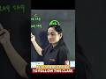 If You Want 300/300 in JEE, Watch This 😱. #trending #motivation #shorts #short #viral #upsc #jee