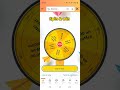 Amazon wheel of fortune every Sunday spin and win answer today 13 OCTOBER