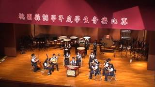 96年音樂比賽-田心國小國樂團