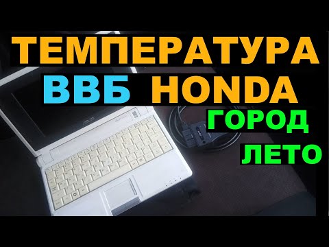 Температура высоковольтной батареи летом в городских условиях HONDA FIT SHUTTLE / FIT / INSIGHT