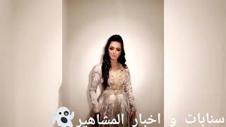 Rikia magha - راقية ماغي muchas Gracias