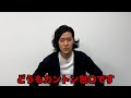 カントン包◯手術すべき?矯正器具で治る?予算や身バレや痛み等全て解説します【皆で皮を倒そう】