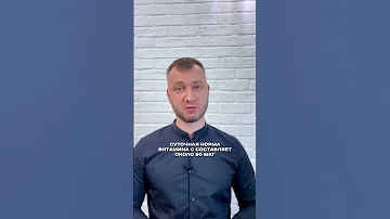 Для чего нужен витамин C и где его взять?