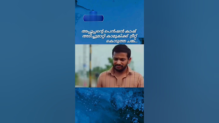 ഇത് പോലെ സ്വന്തം വീട്ടുകാരെ പറ്റിച്ചു ജീവിക്കുന്ന ചങ്കിനു ഇത് അയച്ചു കൊടുക്#malayalammemes