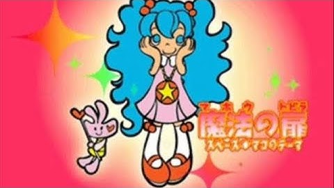 Dance Dance Revolution EXTREME- 魔法の扉: スペース@マコのテーマ (Magic Door: Theme of Space@Maco)