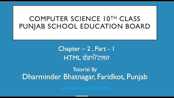 PSEB Class 10th Computer Science Chapter 2 HTML Fundamentals , Part1