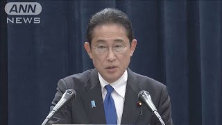 日中首脳会談で「核汚染水」発言　岸田総理「建設的態度促す」(2023年11月18日)