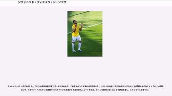 ブラジルのサッカー選手 Youtube ブラジルのサッカー選手 Youtube