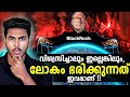     black rock company explained  malayalam  afworld by aflu