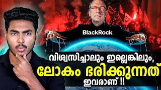 ഇത് ലോകം നിയന്ത്രിക്കുന്ന കമ്പനിയോ?? BLACK ROCK COMPANY EXPLAINED | MALAYALAM | AFWORLD BY AFLU