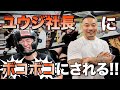 【桐原、綺麗になるってよ】〜 Part ２「肉体改造」