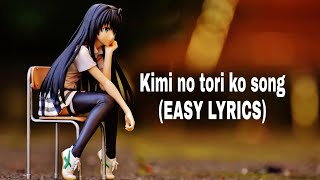 Video thumbnail of "Kimi no tori ko Song | EASY LYRICS | Summertime"