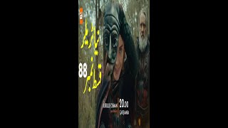 Kurulus Osman Episode 88 Trailer 2 #shorts