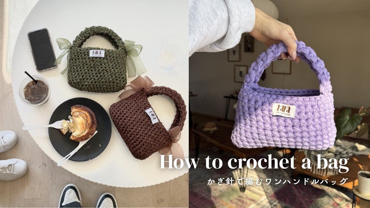 Crochet] How to crochet a bag in one day🌷🧳♡ - YouTube