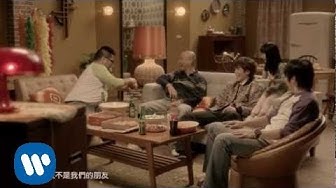 蕭敬騰 Jam Hsiao - 兄弟我說 Hey, Brother (華納official 高畫質HD官方完整版MV)