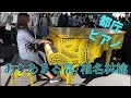 【都庁ピアノ】ありあまる富/椎名林檎【龍が如く8主題歌】