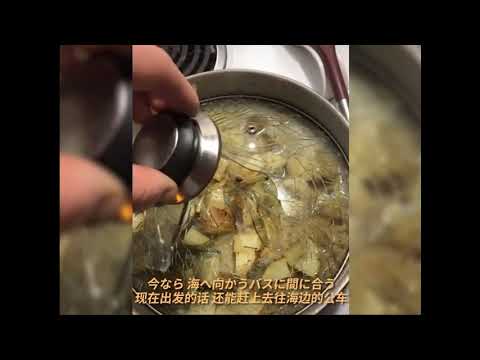 中華一番小當家 OP1
