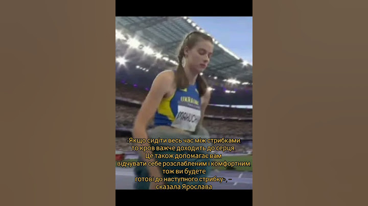 Чому Магучіх була у мішку перед стрибками? #новиниспорту #олімпіада2024 #sports #збірнаукраїни