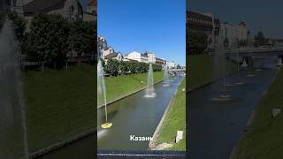 Прогулка по Казань #путешествияпоросии #казань #татарстан #travel #россия