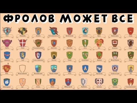 Видео: Все титулы [100] The Choice of Life Middle Ages