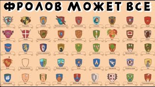 Все титулы [100] The Choice of Life Middle Ages