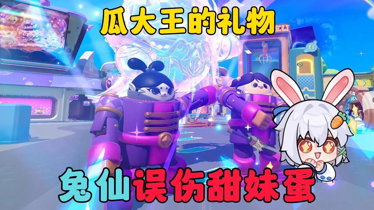 #这个游戏很好玩 #游戏日常 #游戏 #蛋仔派对 #蛋仔地图推荐