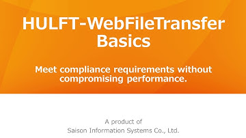 HULFT-WebFileTransfer Basics
