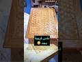 كلامكم الحلو دائما فاكره   