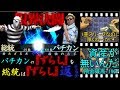 【#遊戯王】60枚デッキVS 40枚デッキ【限界決闘】