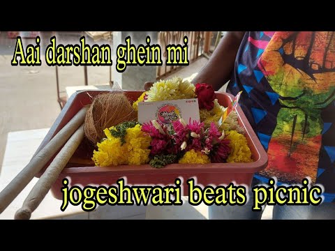 Jogeshwari Beats Picnic 2021/Ekviraa Aai Temple Karla/Aai Darshan Ghein Mi/Mumbai Banjo Party 2021