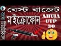 Best Budget Microphone for Youtuber | AHUJA UTP - 30 Honest Review + Soundtest + Unboxing