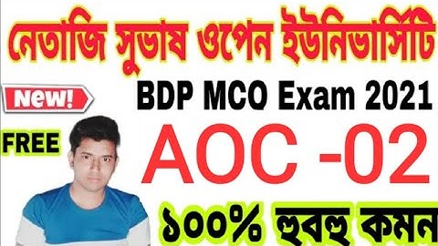 NSOU BDP AOC-2 Assignment Exam 2022 || Live || NSOU AOC-2 MCQ Question/Answer