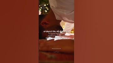 وننزل من القرآن ماهو شفاء ورحمة للمؤمنين ولا يزيد الظالمين إلا خسارا🤍☝🏼✨ القارئ سيد اسمٰعيل #الله
