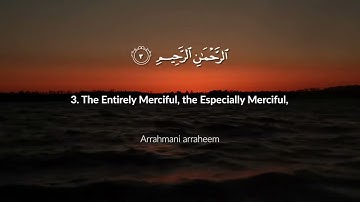 Surat Al-Fatiha (The Opener) | NO COPYRIGHT AYAT | Jussuf Khalaf | يوسف خلف | سورة الفاتحة