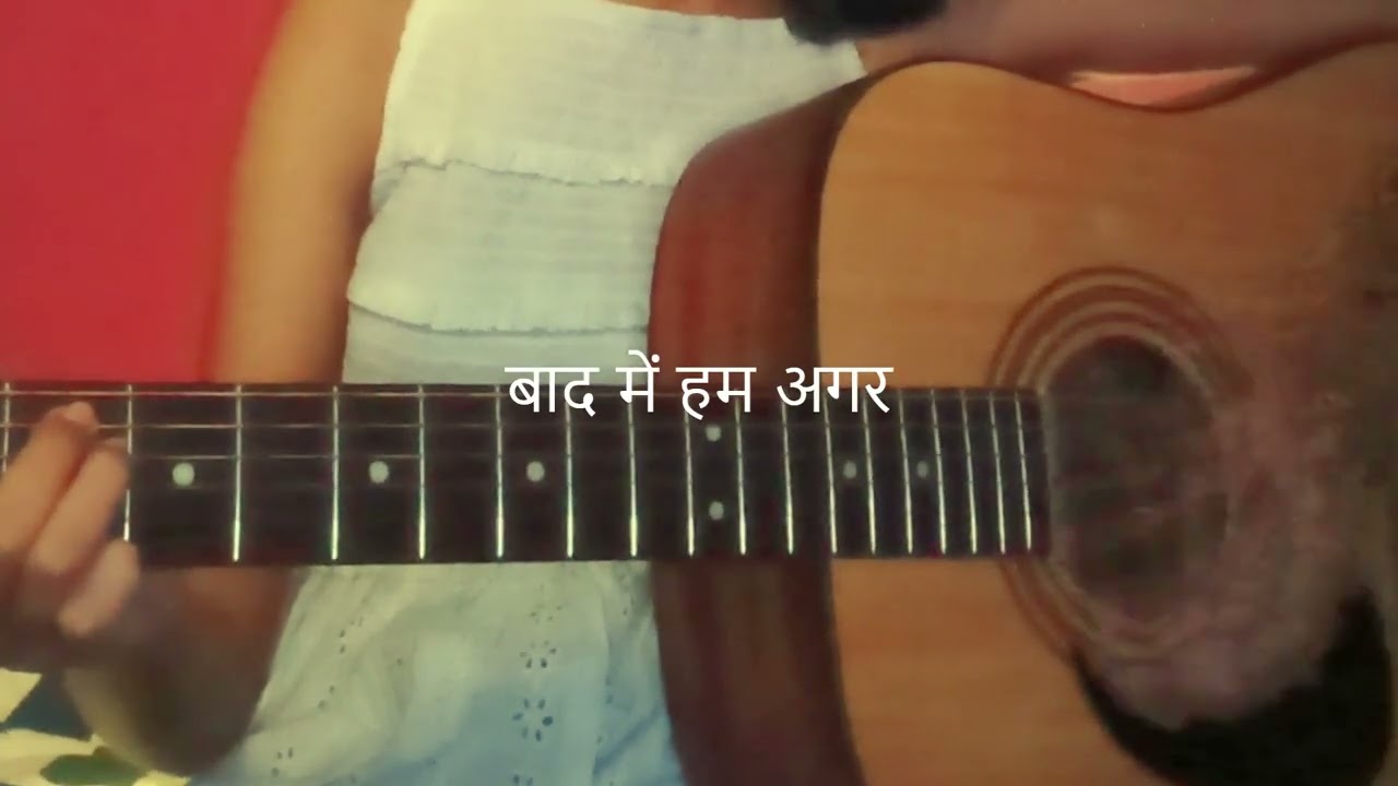 chaukhat - gini (cover)