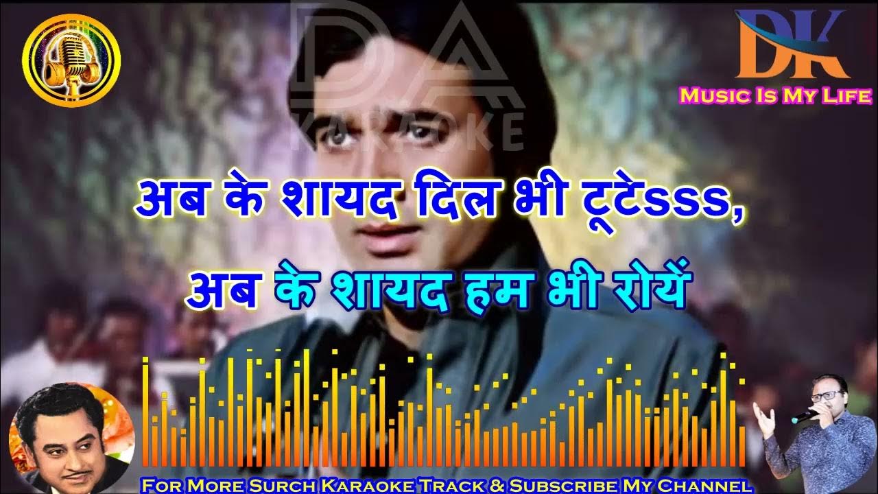 Jab Dard Nahin Tha Seene Me Lyrics Jab Dard Nahi Tha Seene Me Karaoke Song With Scrolling Lyrics - YouTube
