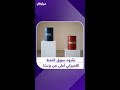 لماذا تفوق النفط الأميركي  على خام برنت