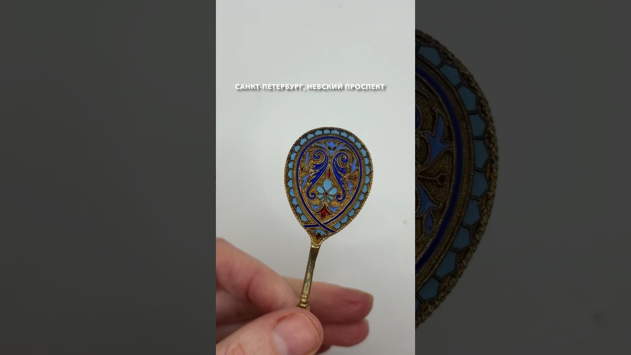 Нашла в Лондоне! 